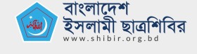 হবিগঞ্জে এনসিপির ‘জুলাই পদযাত্রা’য় বিএনপি ও ছাত্রদলের ন্যাক্কারজনক হামলার প্রতিবাদ